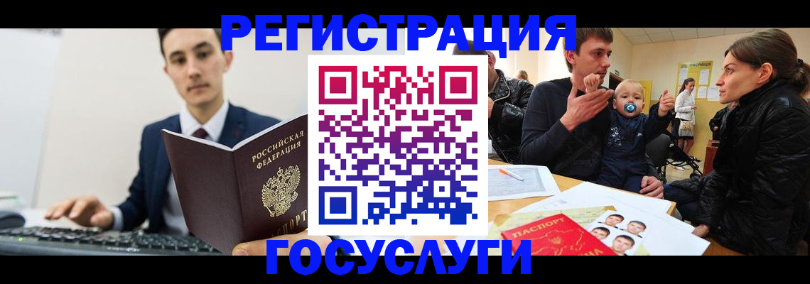 прописка в квартире в Плавске